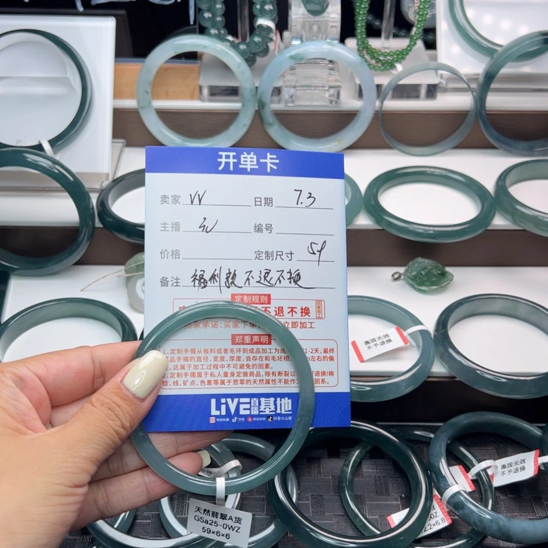 翡翠手镯未镶嵌v**?翡翠（福利款不退不换）