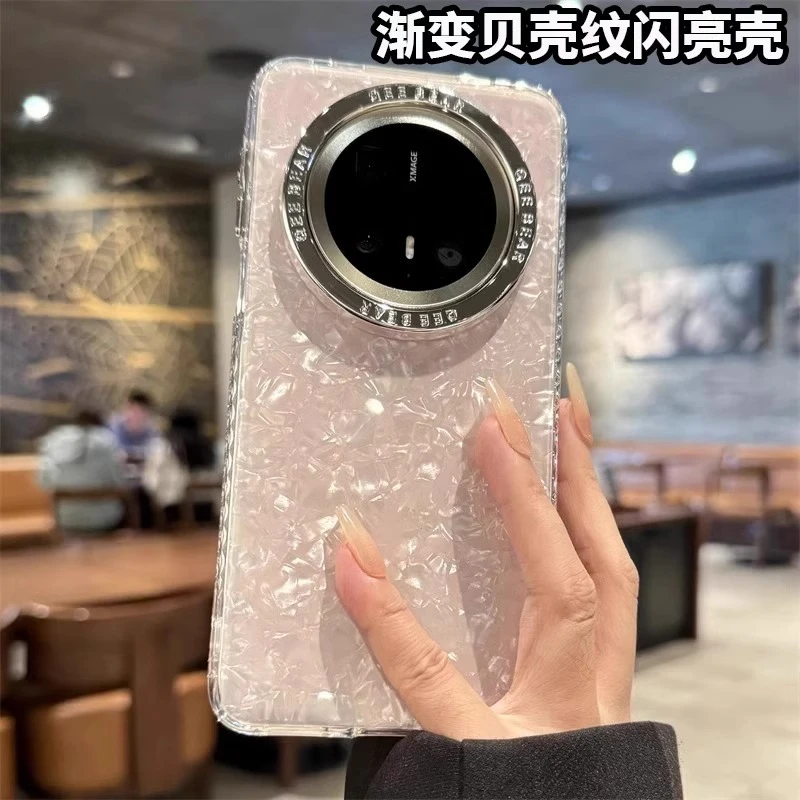 粉色贝壳纹适用华为mate70air手机壳mate80新款高级感pura80轻奢
