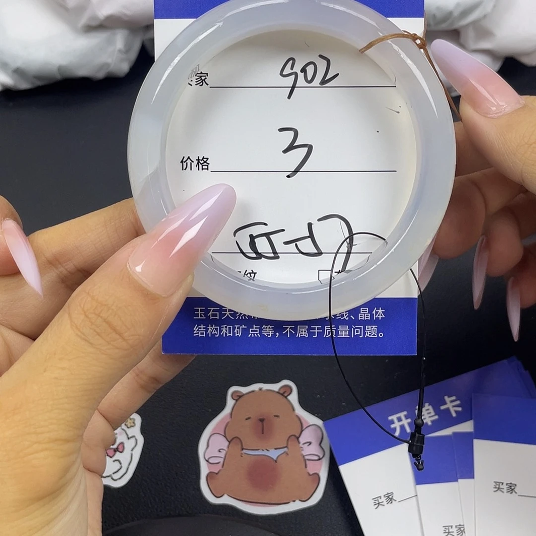 手镯玛瑙/玉髓未镶嵌