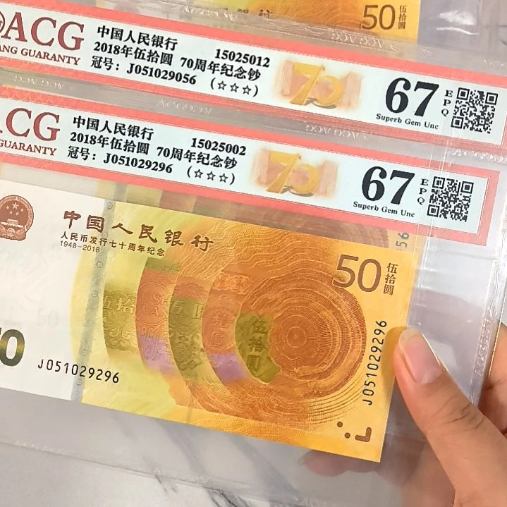 纸无347 67分 号码随机发，，，，