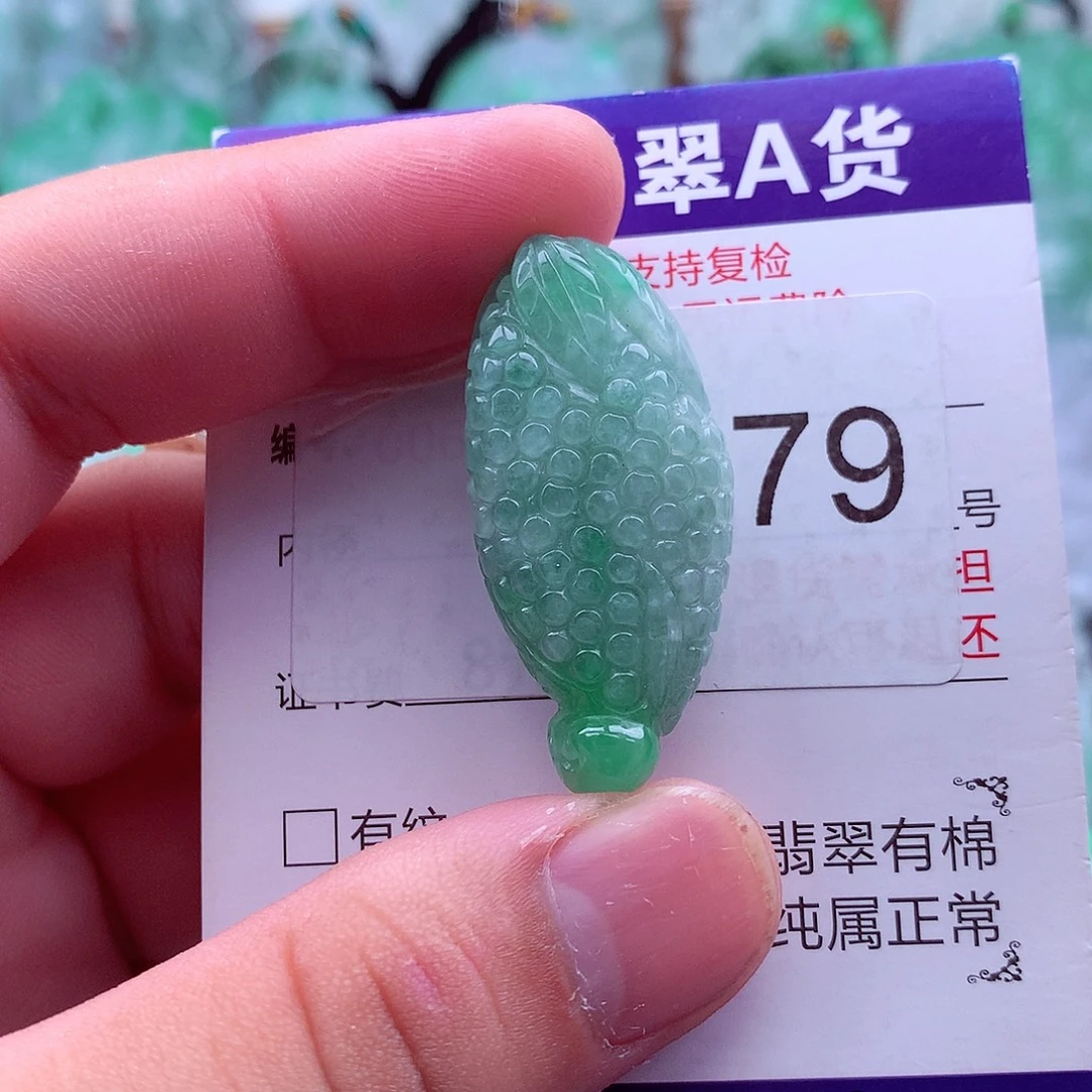 翡翠未镶嵌吊坠(不含链)