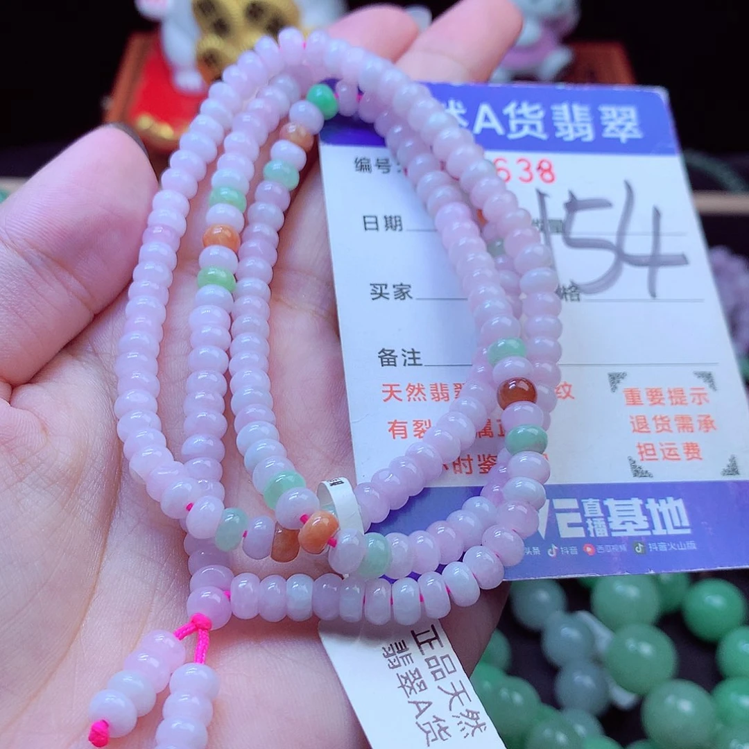 毛衣链未镶嵌翡翠5➕