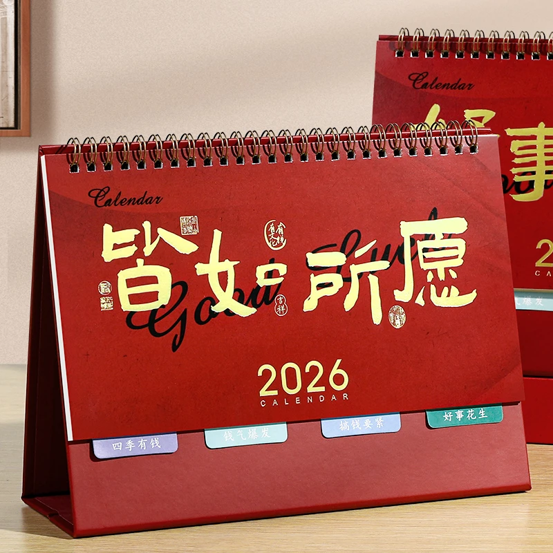 趣味文字台历2026年新款马年日历摆件商务办公桌面创意摆件可定制