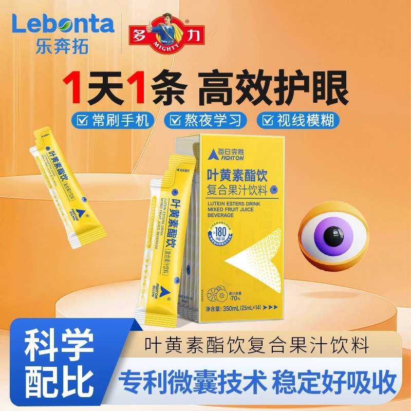FIGHT ON/每日完胜叶黄素酯青少年学生视力护眼虾青素蓝莓花青素