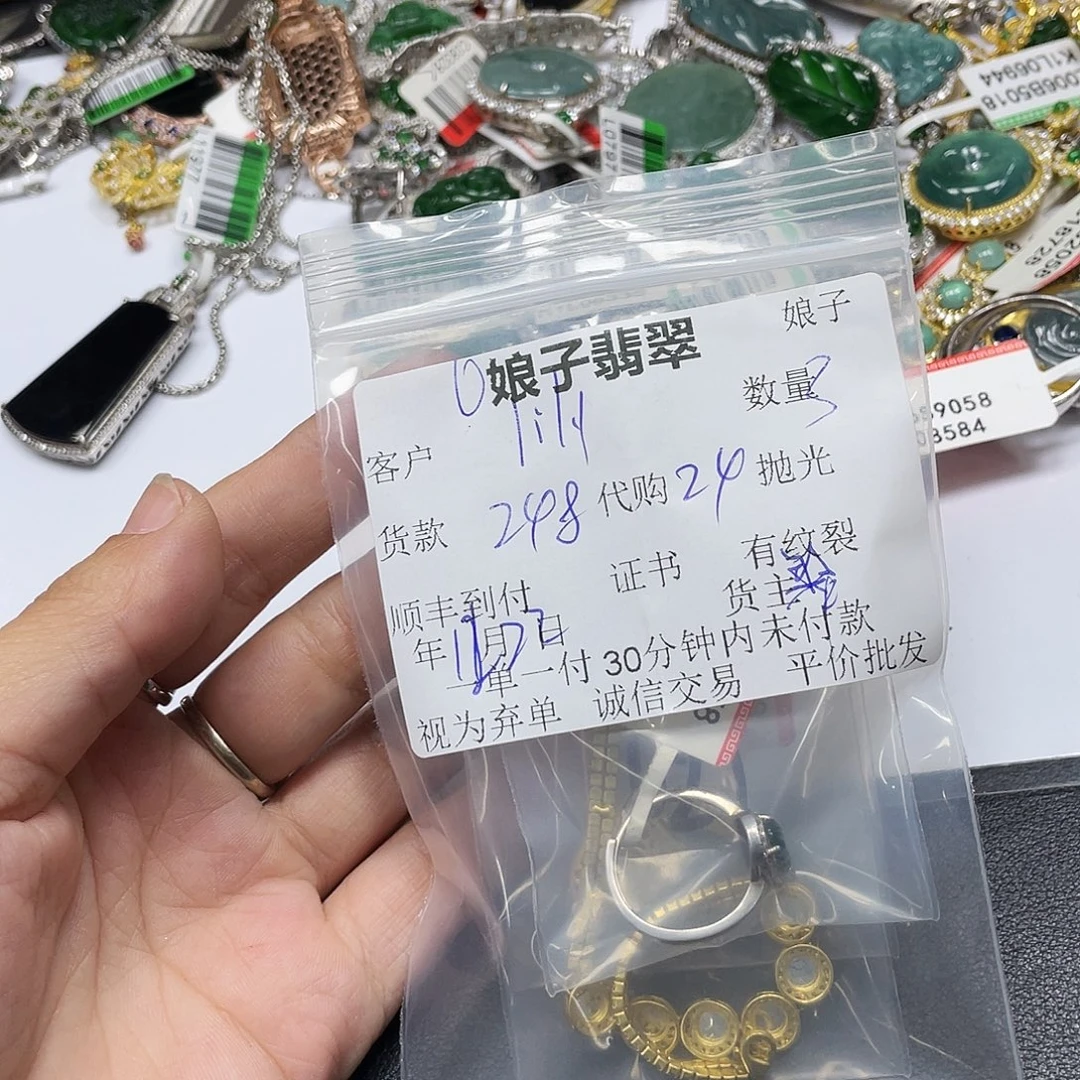 l***y翡翠未镶嵌颈饰翡翠