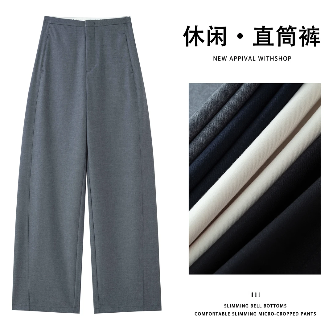 无品牌沁爽透薄丨天丝醋酸极窄腰垂感香蕉直筒裤