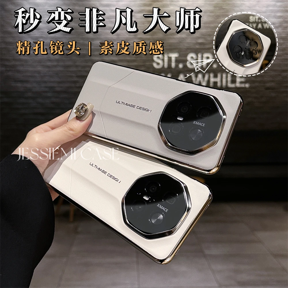 非凡大师秒变RS保时捷mate70pro适用华为m60pro/50素皮防摔手机壳