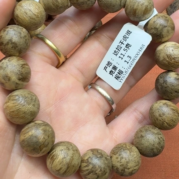 沉香手串馨安居沉香定制款