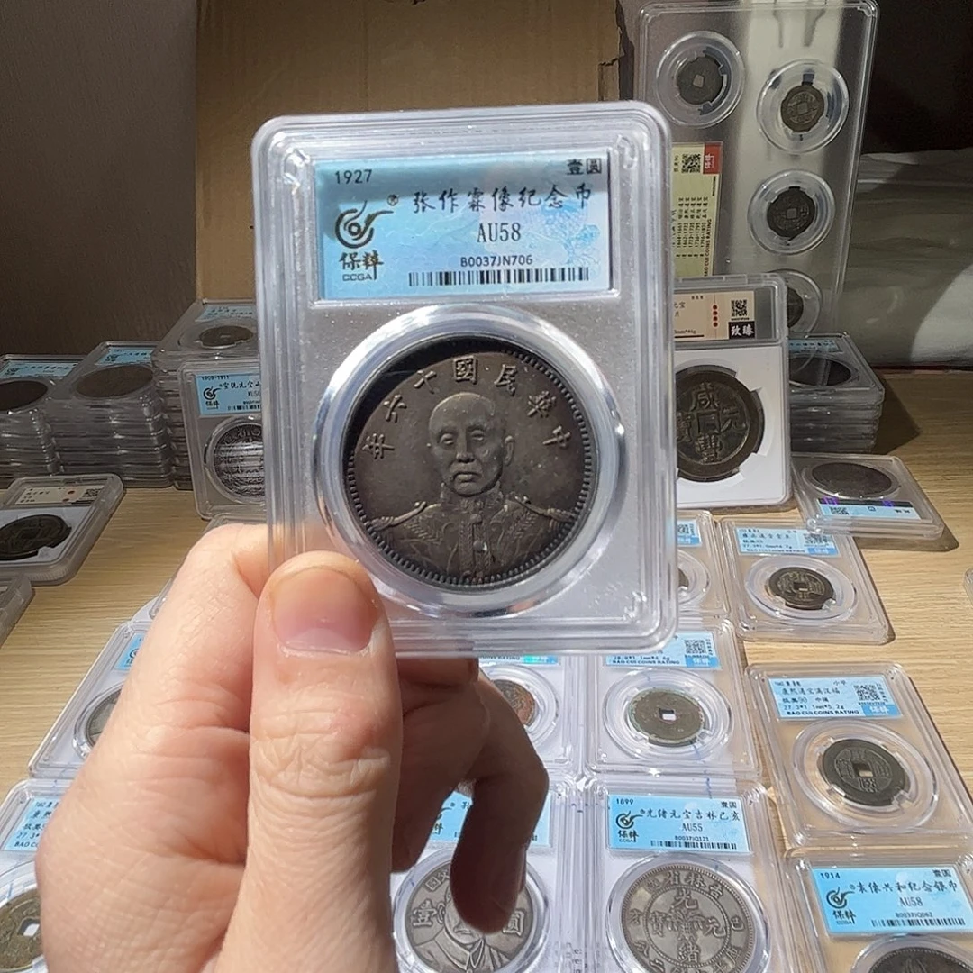 有机玻璃张作霖像纪念币一元