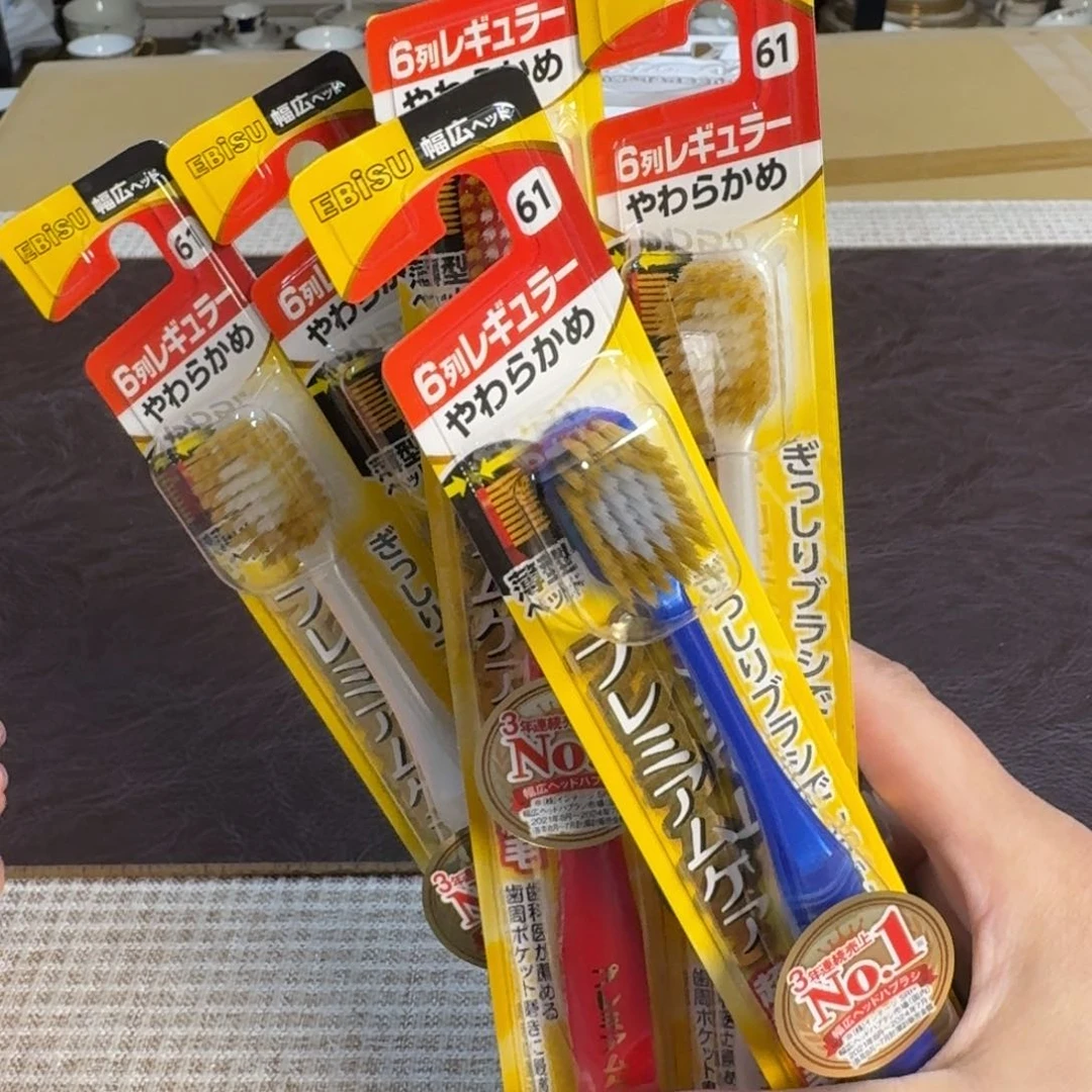 小*姐61 介里家的精选好物