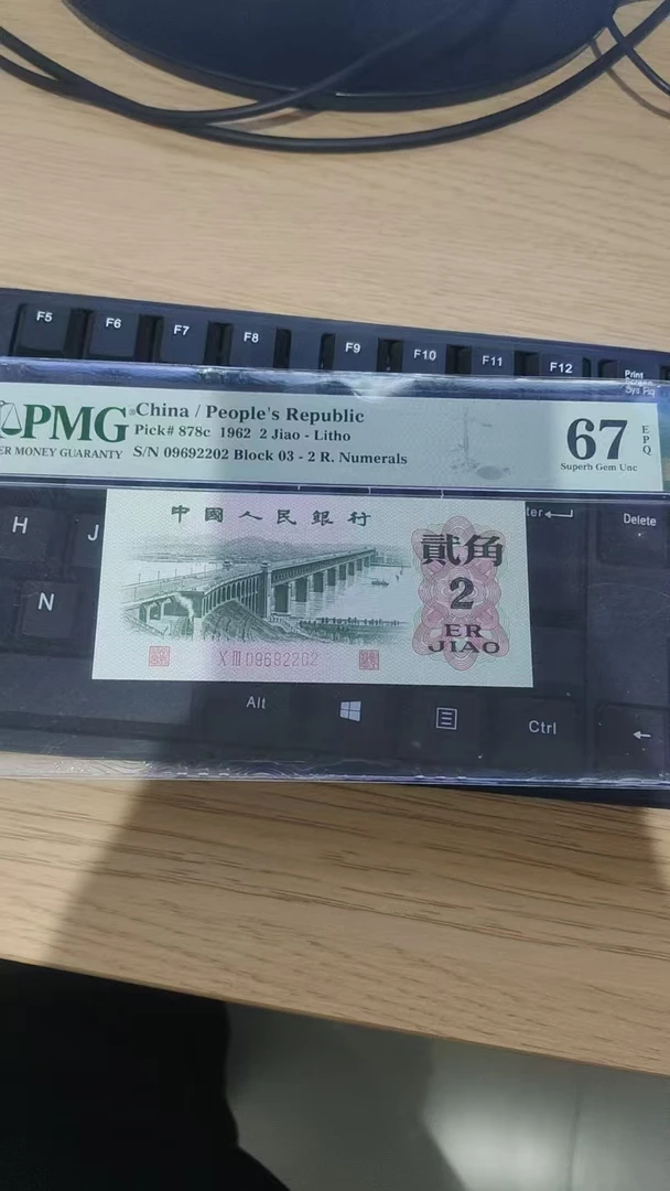 美评评级67分大桥两角龙珠