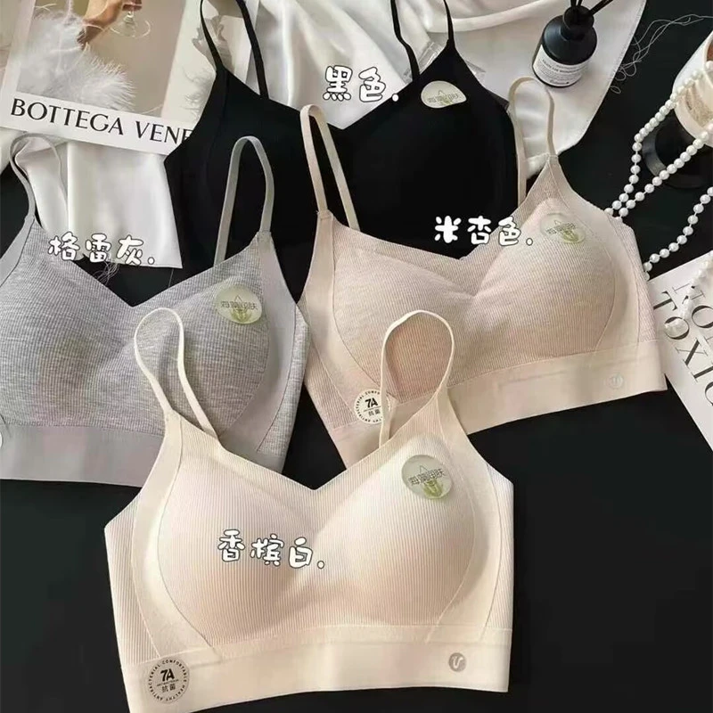 惠芝欣5128无痕内衣女美背背心抹胸防走光固定杯聚拢舒适背心式文