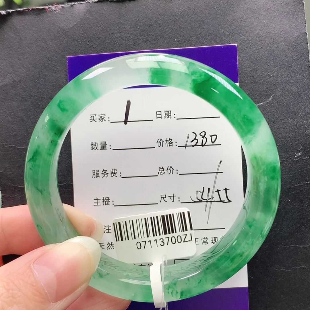 石英质玉未镶嵌手镯