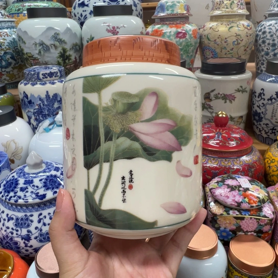 高端陶瓷家用茶叶罐