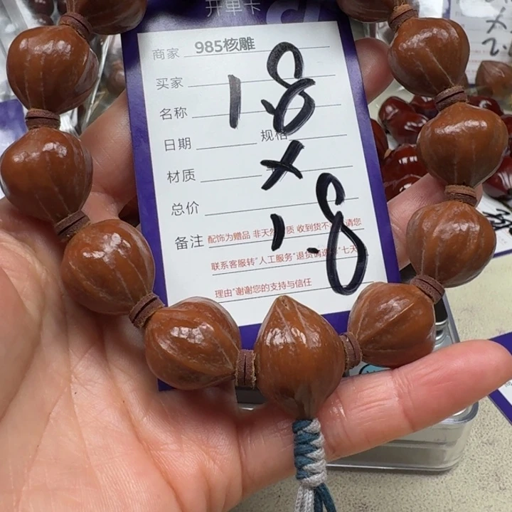 橄榄核手串/手链橄榄核