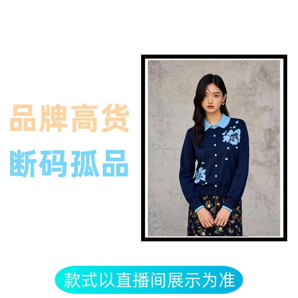 【品牌断码高货】J15毛衣针织时尚上衣女秋冬孤品