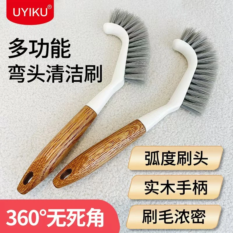 多功能清洁刷家里卧室厨房卫生间拐角刷可悬挂PP硬毛缝隙刷