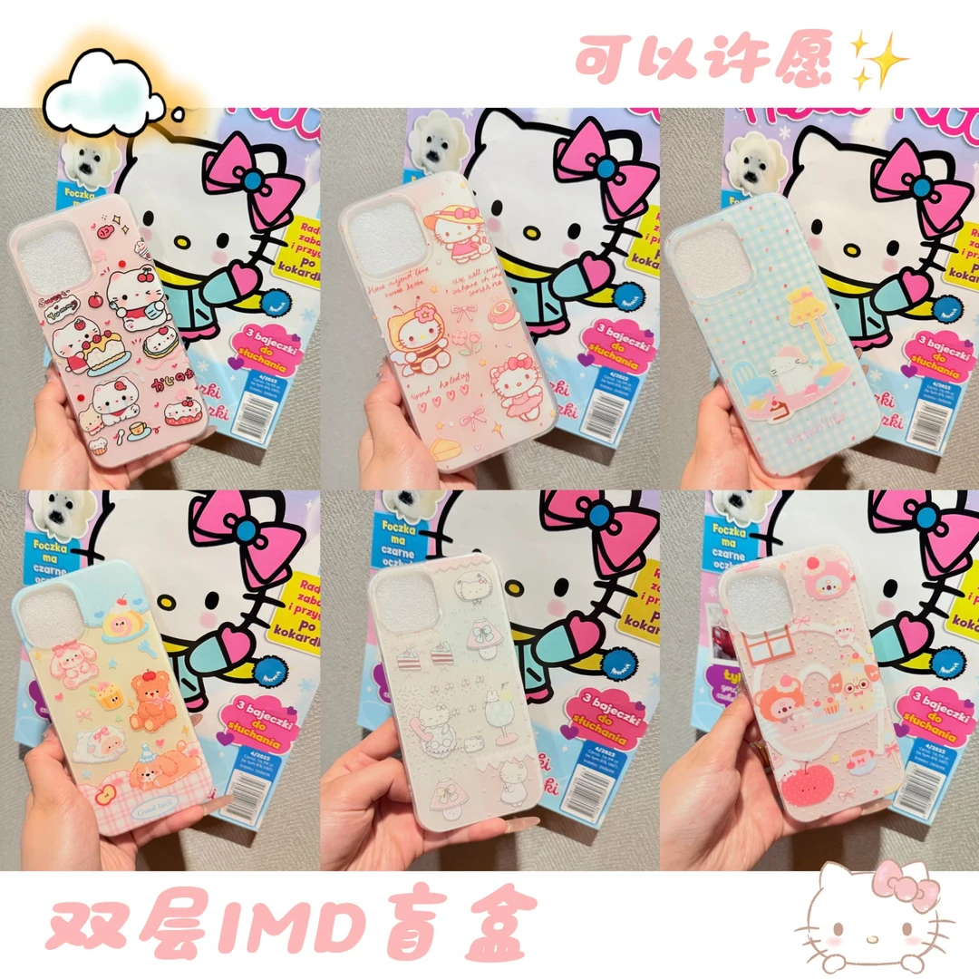 【3个双层IMD】苹果IMD双层壳盲盒  不可指定款（可许愿） 默认微瑕