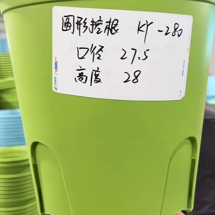 正品圆控口27高28混色5个无托