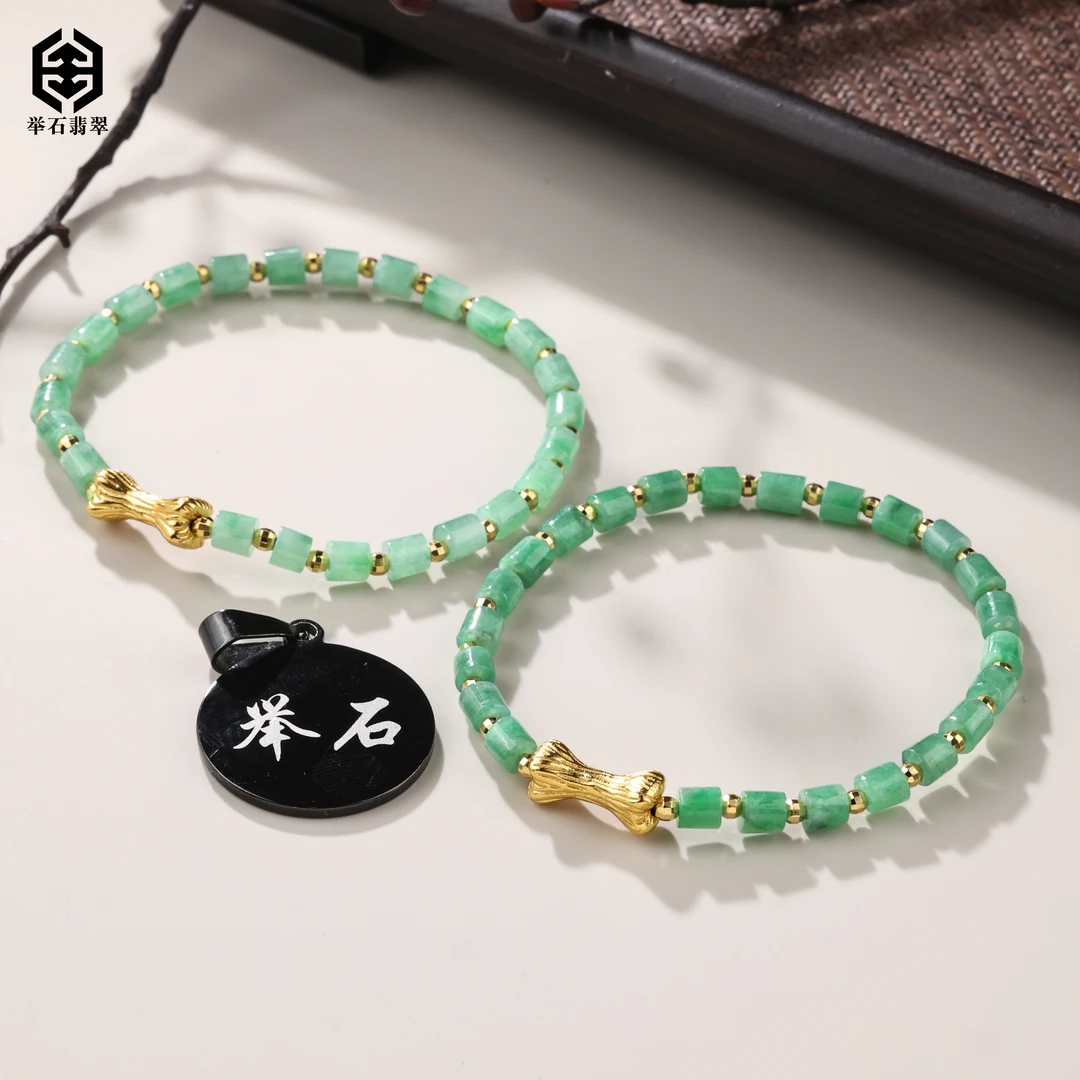 【举石臻品】TH0803-396-14翡翠手串（一件/多样性发/约3.5mm+）F