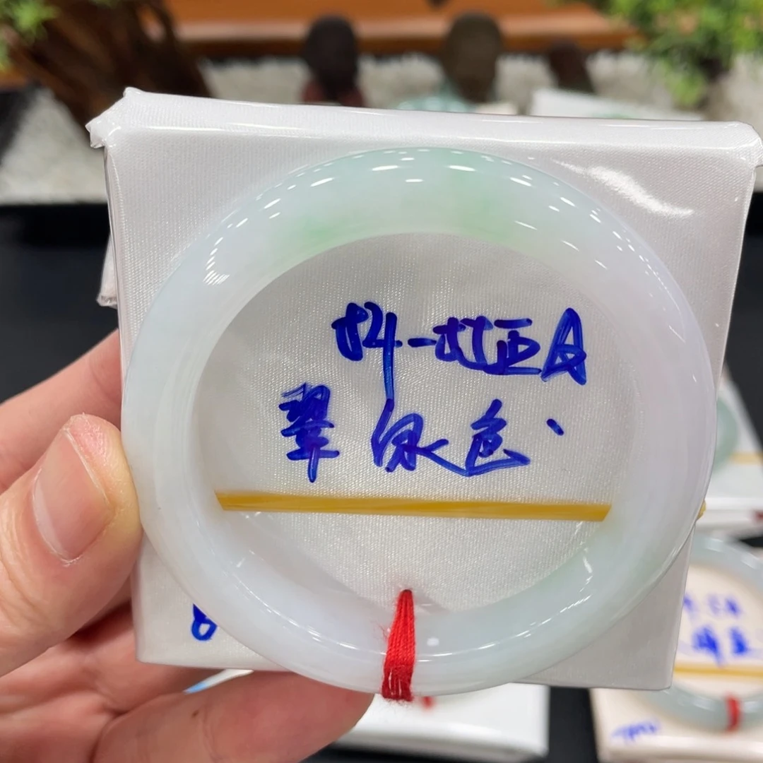 未镶嵌手镯翡翠缅甸翡翠