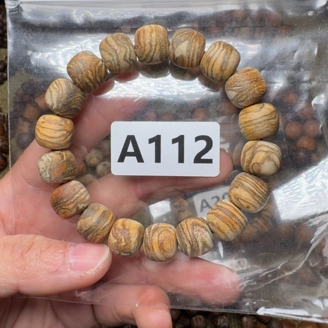 悟***空手串/手链贡木112印贡12/13