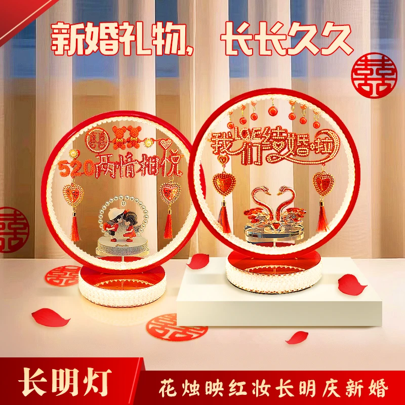 126*结婚台灯床头灯新娘陪嫁灯红色喜灯（送礼袋送红包）