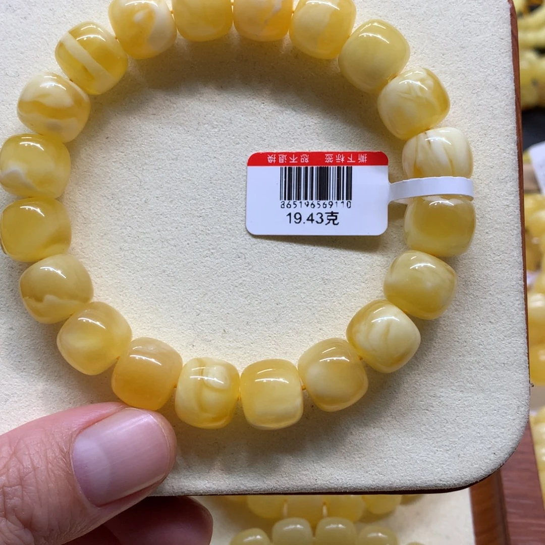 @***公琥珀未镶嵌手链蜜蜡