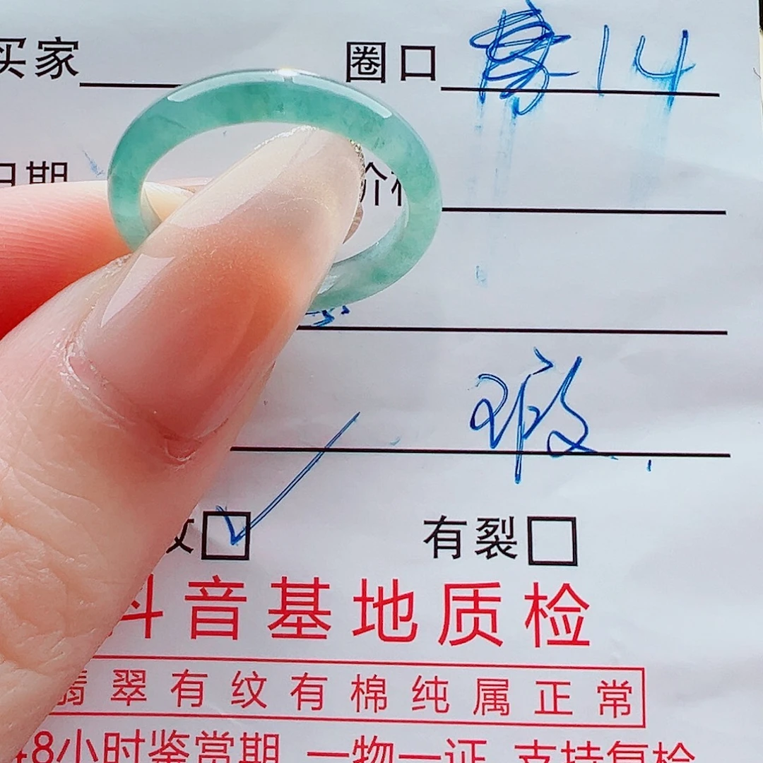 翡翠未镶嵌戒指戒圈