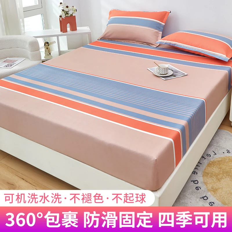 【床笠】 四季通用款家纺床品床罩床套单双人床