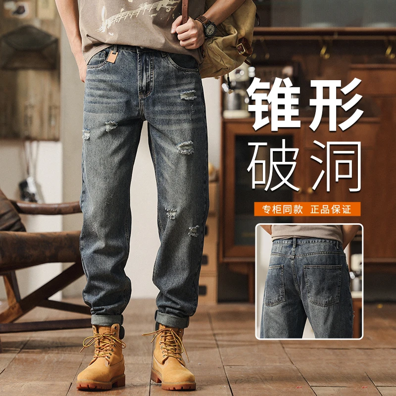 男士夏季微锥重工水洗做旧小破洞复古流行宽松牛仔裤中腰无弹裤