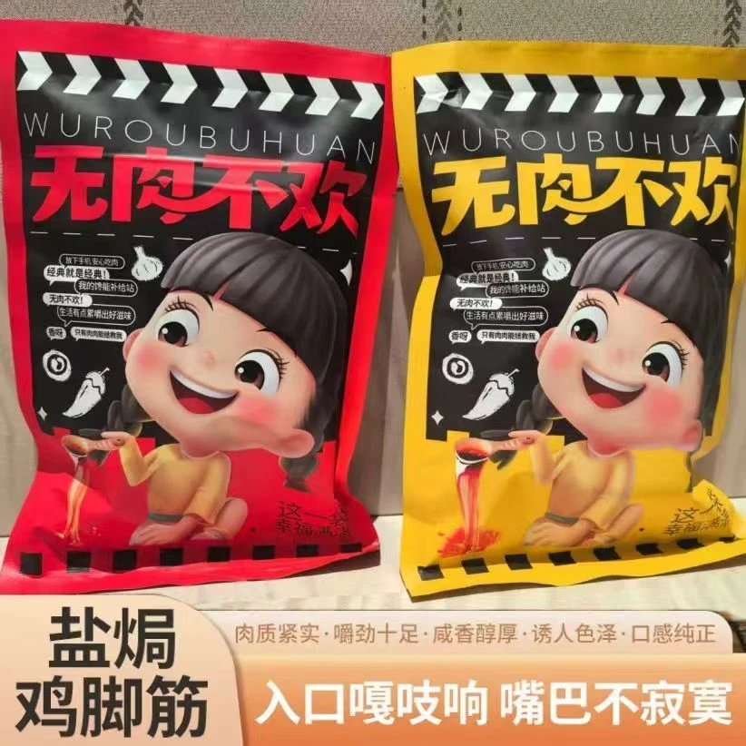 洲麦坊柠檬酸辣盐焗鸡脚筋开袋即食解馋追剧夜宵下酒菜休闲小零食