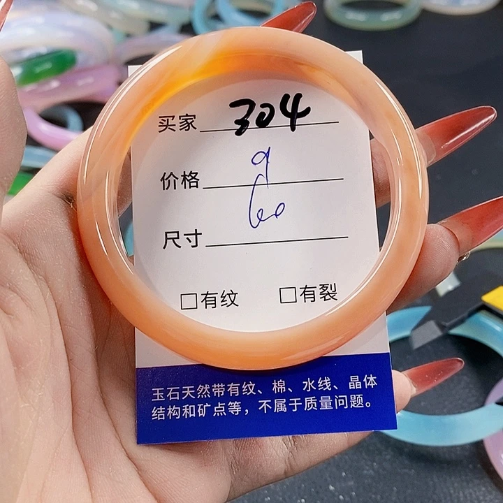 手镯玛瑙/玉髓未镶嵌304