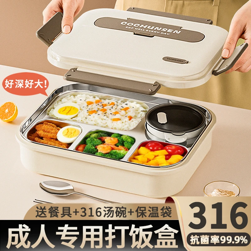 不锈钢饭盒上班专用带饭餐盒上班族成人大容量微波炉加热便当盒