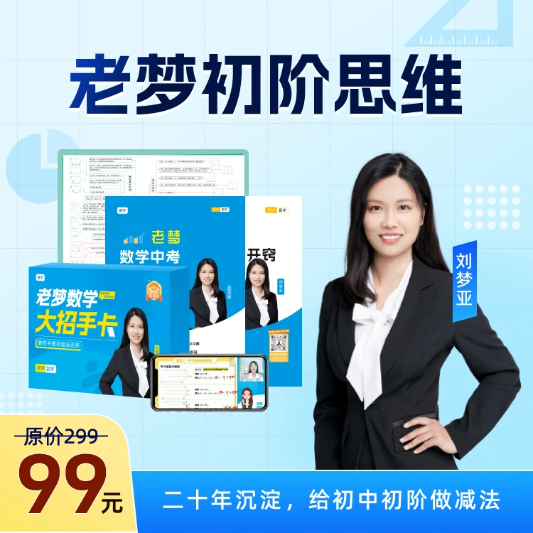 【下单需兑换】【老梦】108大招 +28天开窍+大招手卡+思维导图-3