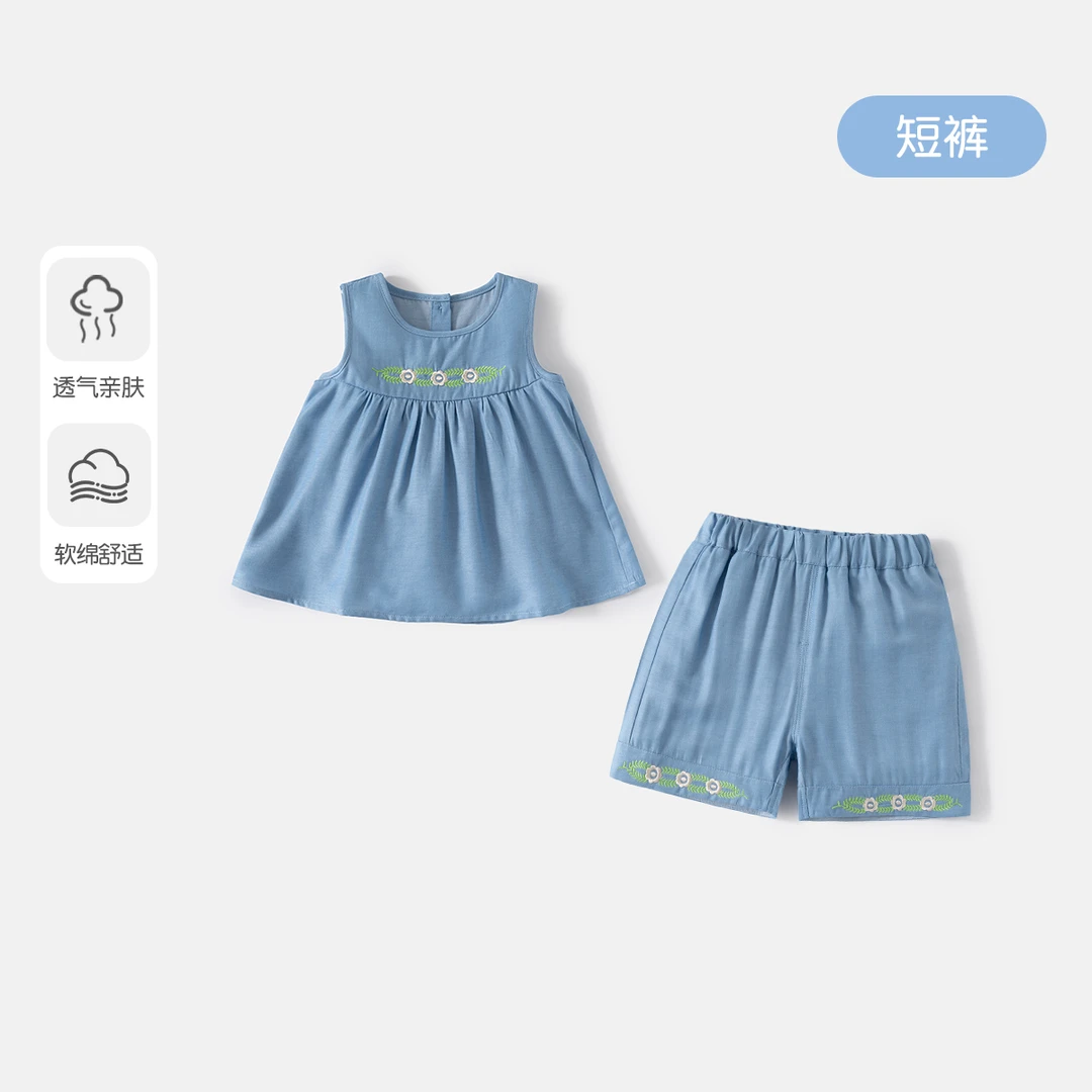 班喜迪女童套装夏装2025新款儿童洋气公主背心女宝宝夏季薄款短裤