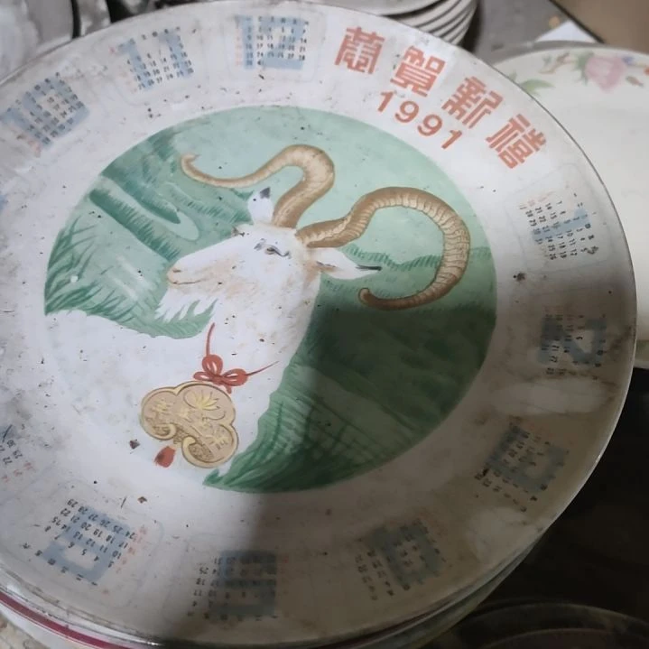 摆件陶瓷盘子碗啥都有