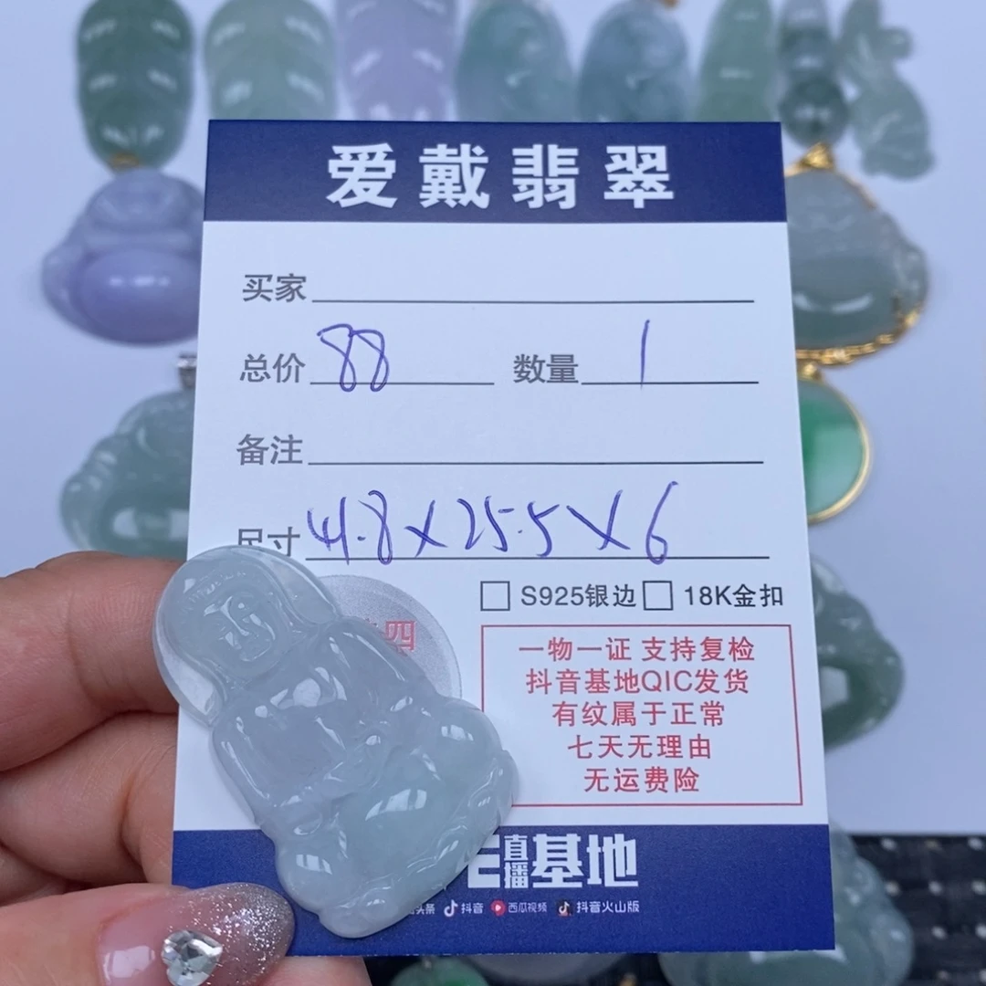 翡翠未镶嵌颈饰天然翡翠