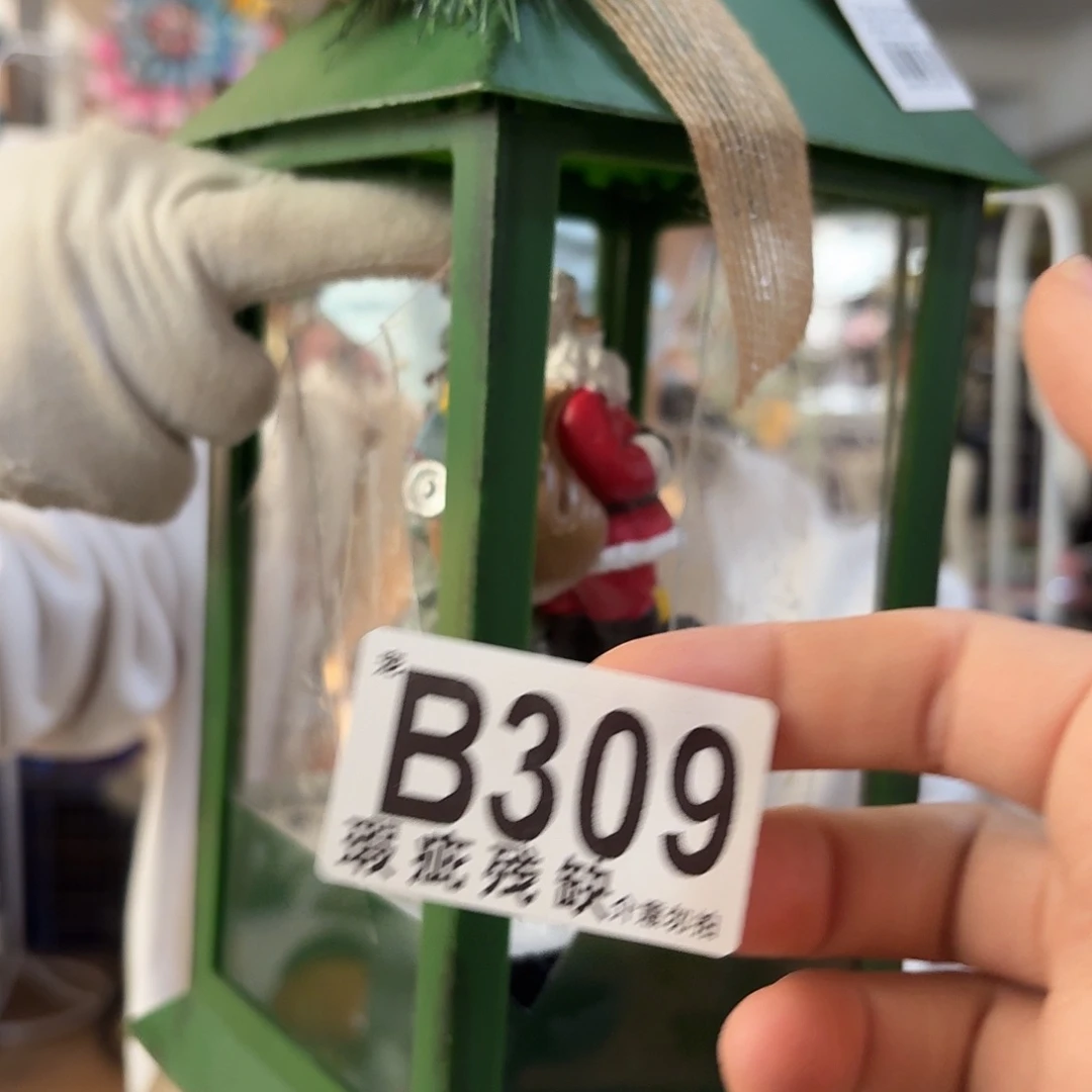 核桃木/黑胡桃（胡桃木）