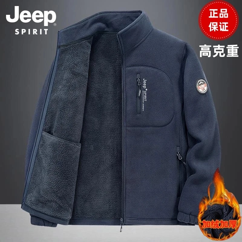 JEEPSPIRIT春季摇粒绒男士抓绒卫衣宽松大码男士加绒外套男上衣