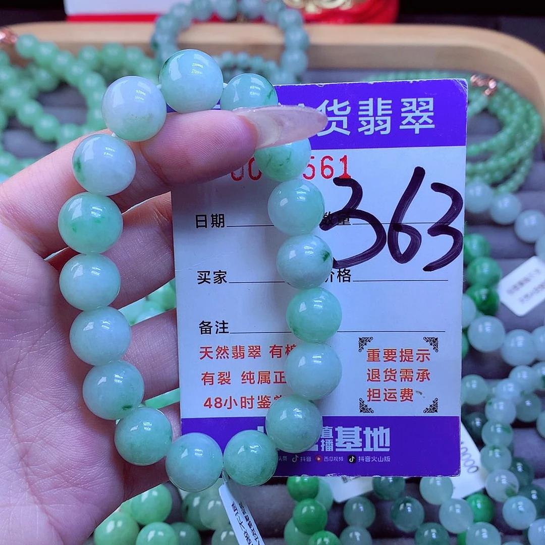 毛衣链未镶嵌翡翠