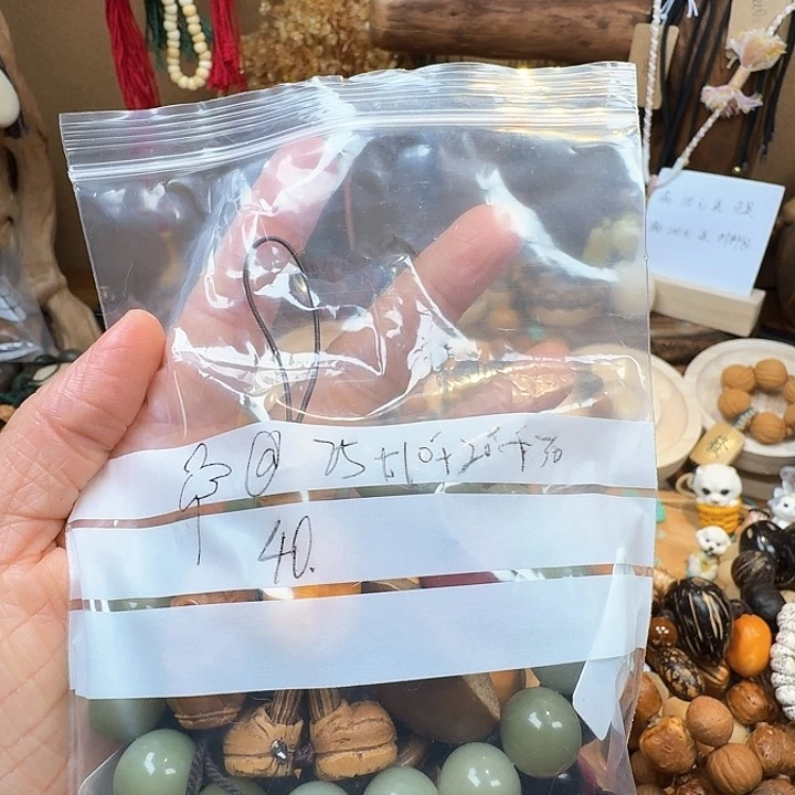 菩提吊坠?*菩提子和