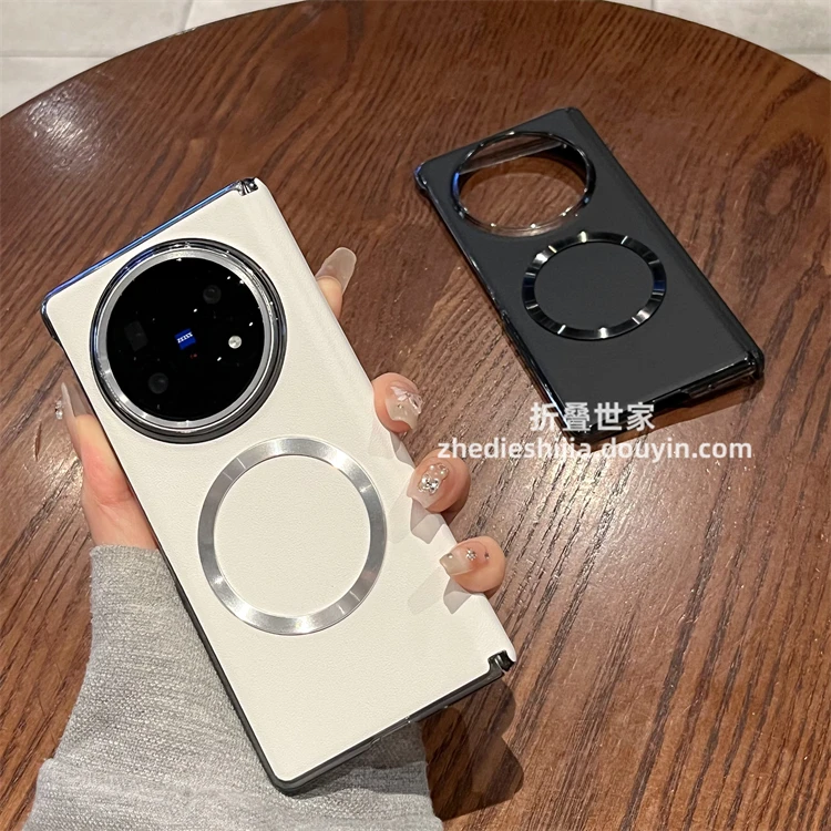 适用vivoxfold5手机壳新款xfold5折叠屏皮质磁吸圈全包带中轴保护