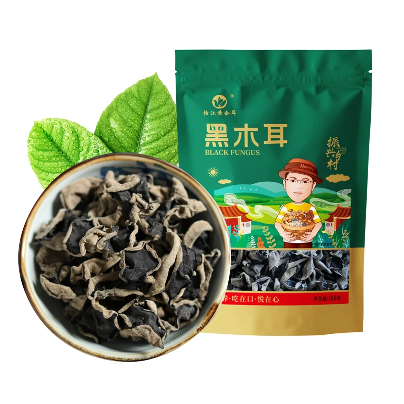【怡江黄金耳】黑木耳180克/袋*2