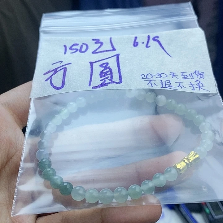 定制翡翠未镶嵌方*？拍一发一