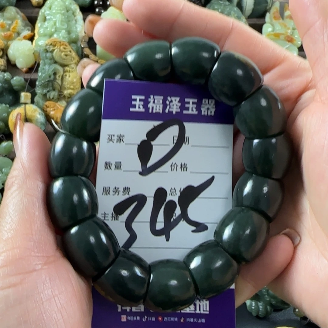 透闪石质玉未镶嵌手链
