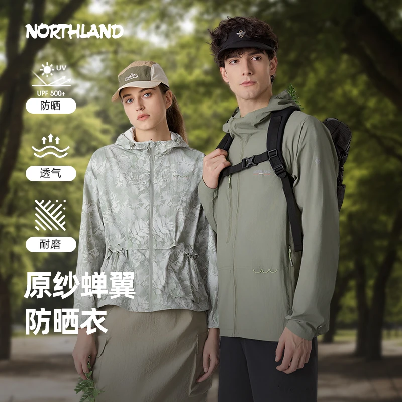 【寻峰】诺诗兰原纱防晒新款UPF500+户外男女凉感蝉翼皮肤衣