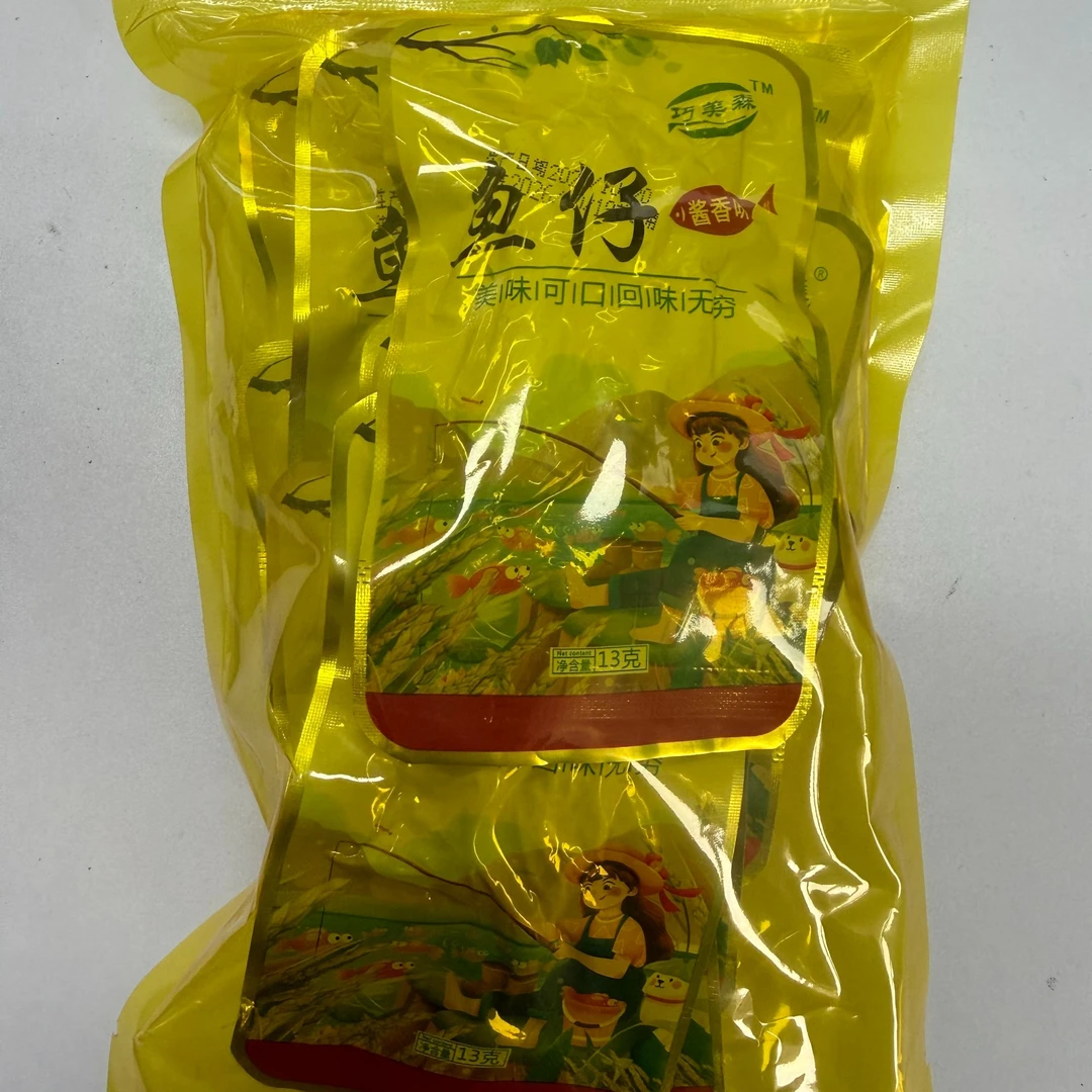陕西安康特产即食小鱼仔麻辣酱香烧烤山椒混合味零食