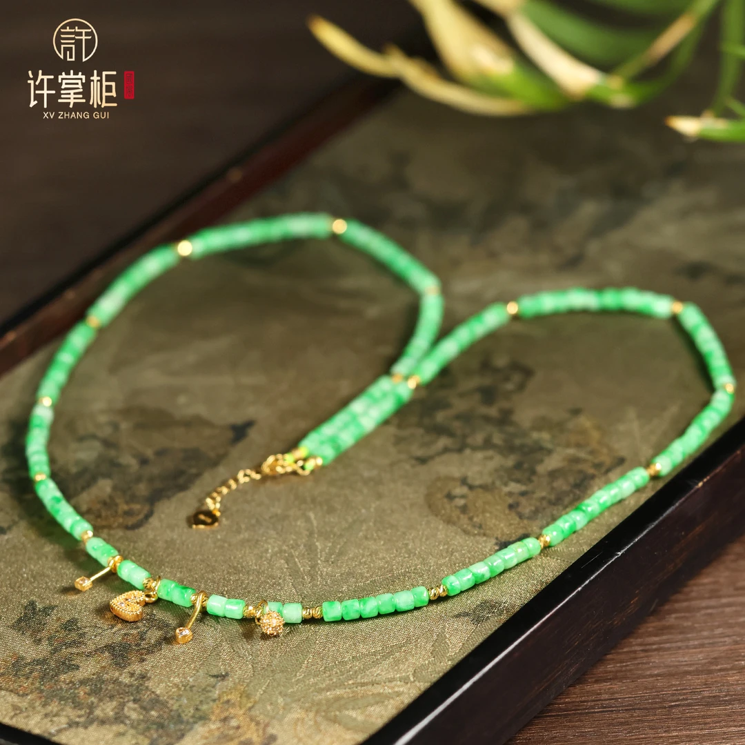 许掌柜｜18K金翡翠项链天然缅甸翡翠A货国潮直切小桶珠DIY配饰精致