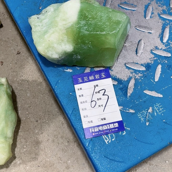 【闪购商品】未镶嵌蛇纹石玉珠宝奇石好